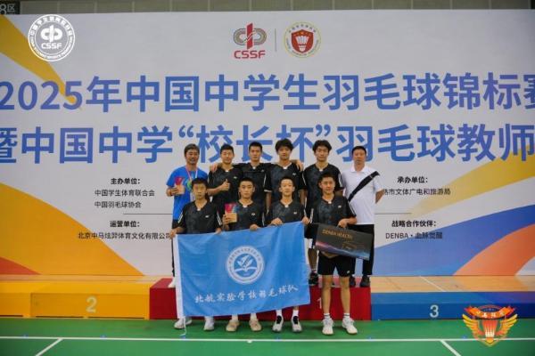 DENBA血脉觉醒战略合作2025中国中学生羽毛球锦标赛，为千名羽球运动保驾护航 