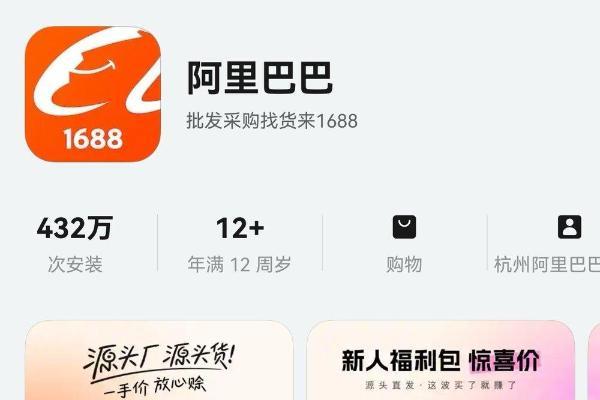 分享+拖拽秒速搜同款，鸿蒙版1688让好物“所见即所得”