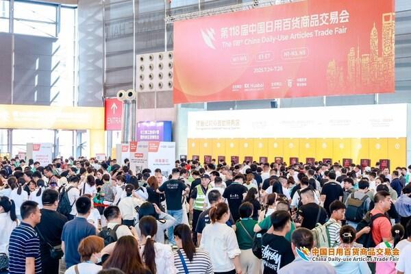 商潮奔涌，第118届中国日用百货商品交易会载誉收官，买家再创新高 