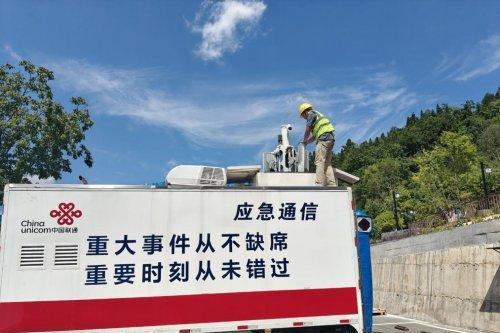 巴东联通全力护航“云瞰巴东 智启未来”首飞盛典通信保障