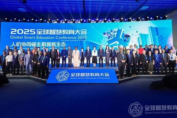 网龙多位专家受邀出席全球教育盛会，共探未来教育新范式