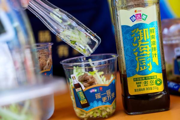 山海入味承匠心！味达美“烟台海肠季”唤醒渤海湾味觉基因 
