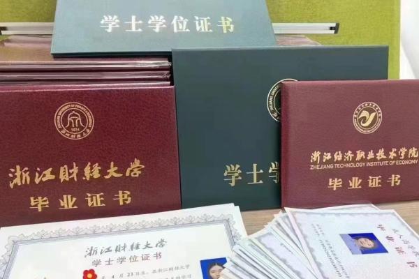 2025年杭州成人学历提升哪种方式好？职场人速看！ 