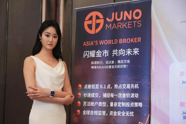 帕米尔之巅的交易智慧——JUNO MARKETS技术峰会喀什站圆满落幕 