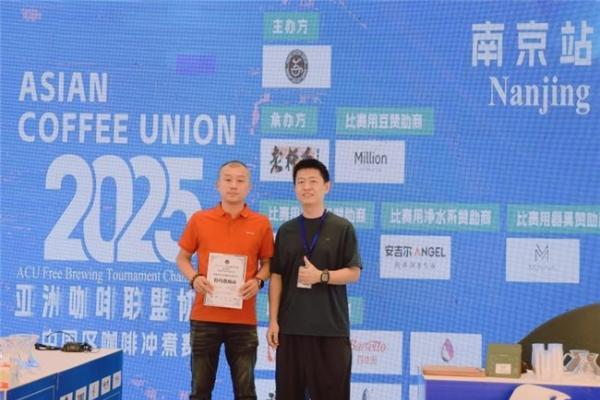 好水成就一杯好咖啡！安吉尔官方赞助2025年ACU中国咖啡冲煮大赛 