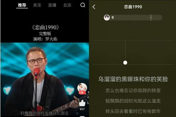 鸿蒙版全民K歌VIP伴奏限时开放、支持私信分享，与用户共谱音乐热爱 