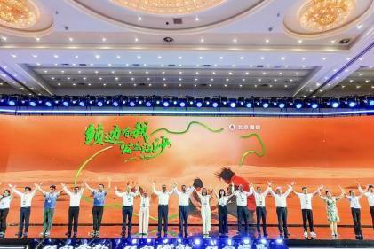 双向奔赴 双向赋能 双向发展 | 2025年北京-新疆经济合作洽谈活动在乌鲁木齐举办 