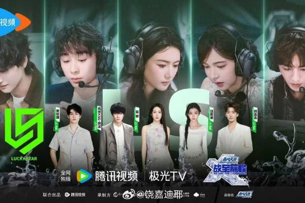 饶嘉迪，内娱00花中不可忽视的一席 
