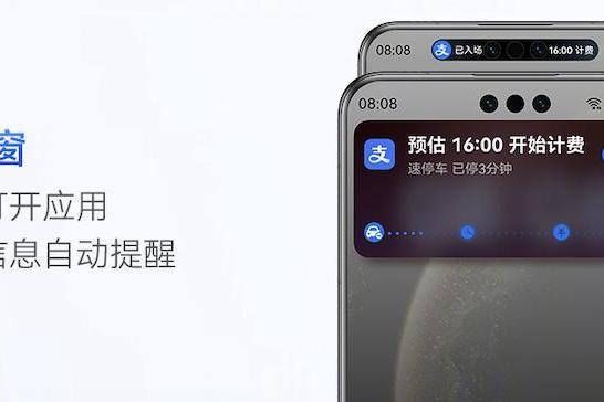 HarmonyOS 5.1升级来袭，多机型适配畅享交互技术新范式