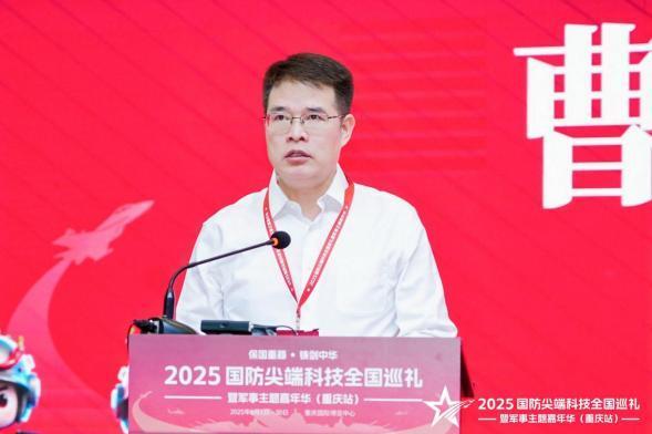 2025国防尖端科技全国巡礼暨军事主题嘉年华（重庆站）“八一”建军节在渝启幕，解锁国防教育新体验
