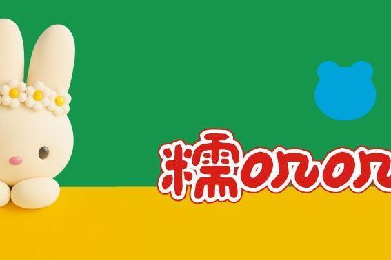 兰熊鲜奶“糯叽叽酸奶”系列重磅上市：以产品力+场景力破局现制饮品同质化竞争 