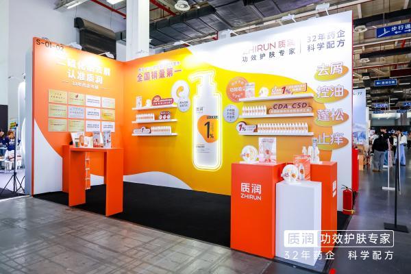 质润亮相2025年中国好配方峰会，二硫化硒洗发水获年度大奖！ 