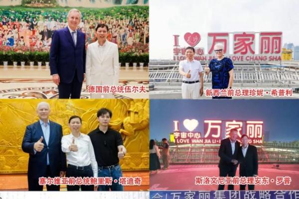 商业先锋领航！万家丽流量跃迁，铸就中国商业标杆新样本 