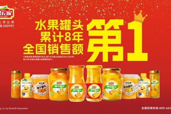 传统罐头如何进入年轻语境？欢乐家联名奶龙交出“新答案” 