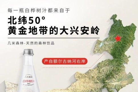 国锐集团「创翼+」重磅加持，携手“自然而然”共拓植物饮料蓝海 