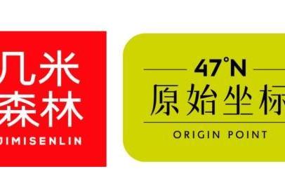 国锐集团「创翼+」重磅加持，携手“自然而然”共拓植物饮料蓝海 