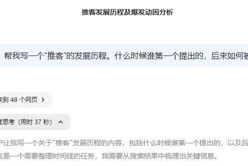推客爆发的本质：从“商标冷概念”到“全民生态”的逆袭，揭示了数字经济创新的规律 