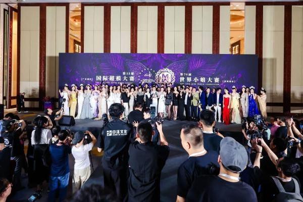 世界小姐大赛深圳赛区晋级赛点亮湾区之夜 中芬文明对话共启美丽新篇章 