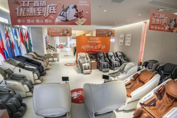 2025最新按摩椅品牌排名 全球十大按摩椅品牌权威推荐Top榜 