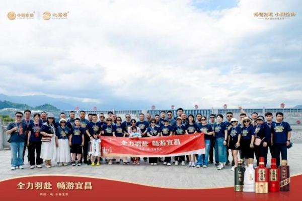 小糊涂仙以体育为脉，特邀训练营与赛场展区互动双线并行，延伸文旅体新体验 