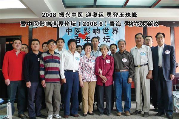北京博爱堂中医药研究所：中医药领域的践行者 