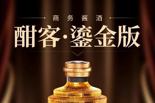 酱酒周期论：朱格拉周期下的产业发展趋势 