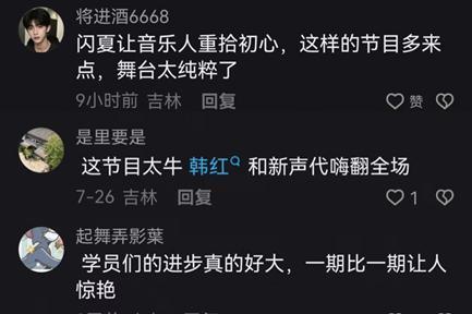 这个夏天，康师傅冰红茶的“痛快”营销凭什么“无可替代”？ 