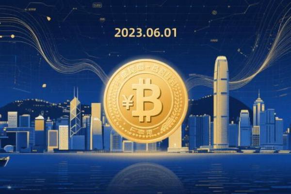 虚拟资产落地香港：从政策突破到合规通道的实践者 HKTWeb3 