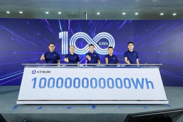 出货量累计突破100GWh！海辰储能三大竞争力重塑市场格局 