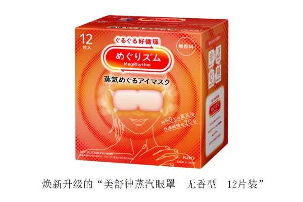 花王加速推进Global Sharp Top战略 主力健康护理品牌“美舒律”全面焕新升级 
