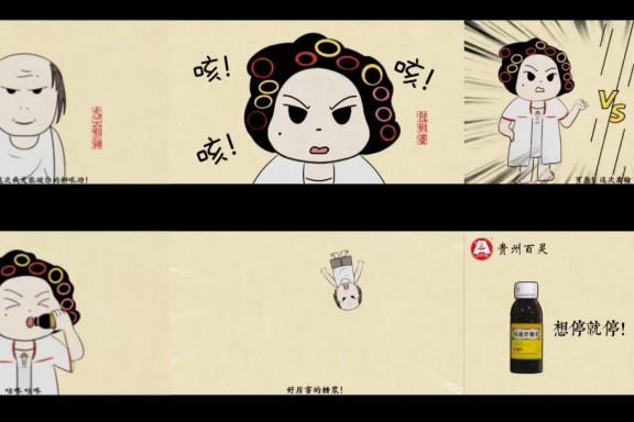 获奖者说：与贵州百灵同行，我的苗药创意探索之路 