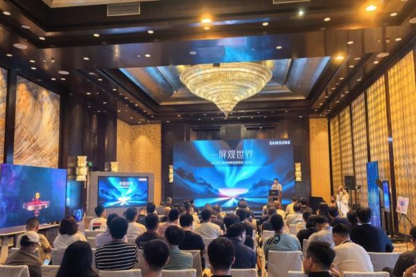 重塑空间视界：三星The Wall IWB/IWC、彩色电子纸等创新科技亮相北京商显鉴赏会 