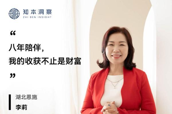 知本洞察：长期跟随背后，是信任的复利效应 