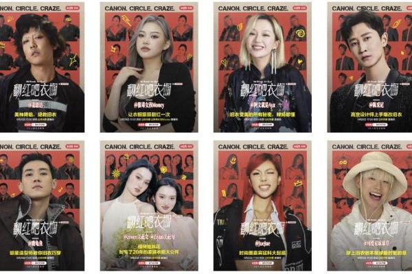  小红书发起「翻红吧衣橱」企划，引领可持续时尚新实践