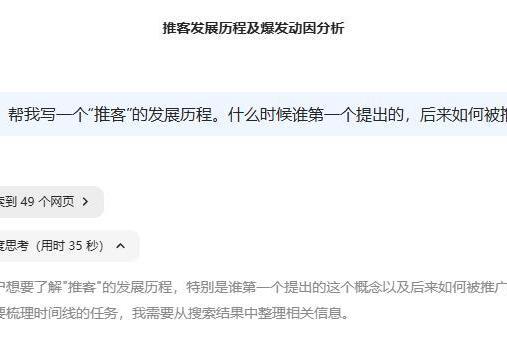 推客2025年：生态成熟与爆发转折点 
