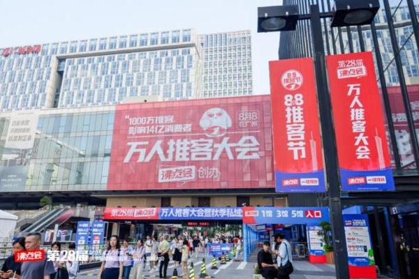 推客2025年：生态成熟与爆发转折点 