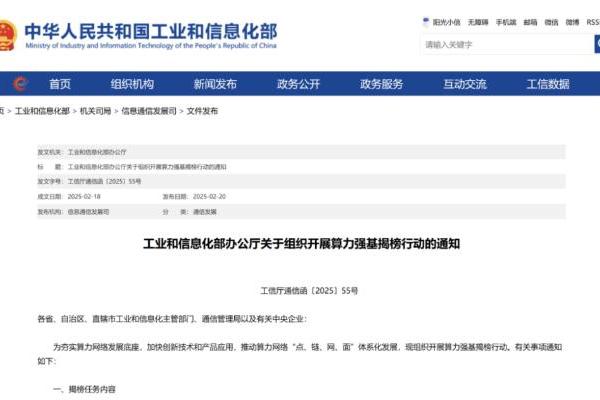 飞诺门阵入围工信部算力强基揭榜行动，并与锡林浩特达成低空战略合作 
