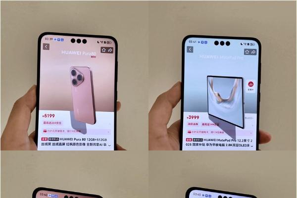 手机一晃，商品“活”了！京东AIGC裸眼3D黑科技首发鸿蒙系统 