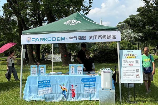百奥融入全运会热潮，为青少年运动与居家健康双重护航 