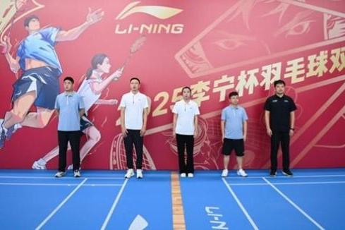 2025李宁杯羽毛球双打邀请赛长沙站激情开赛 世界冠军张楠助阵，领衔燃情时刻 