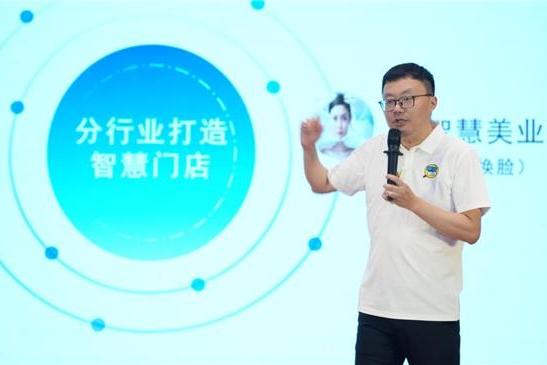 科技赋能实体消费新生态 城市酷选华北总部在京启航 