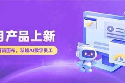 【慧博科技上新】抖音、私域运营开挂组合拳！8月新功能+老伙计迭代，运营转化效率直接拉满