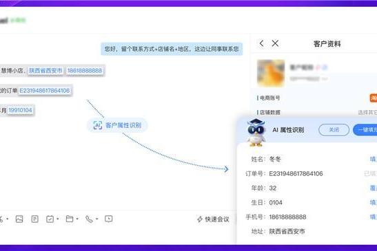 【慧博科技上新】抖音、私域运营开挂组合拳！8月新功能+老伙计迭代，运营转化效率直接拉满