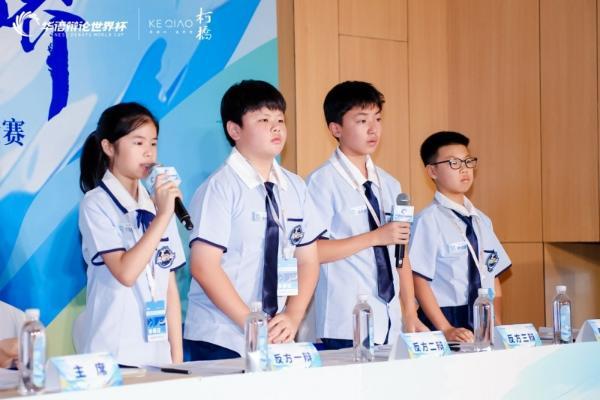 古镇激荡思辨之声| 2025华语辩论世界杯小学初中组在绍兴柯桥开幕 