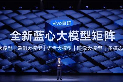 vivo 2024 可持续发展报告：以“科技向善”点亮基业长青蓝图 