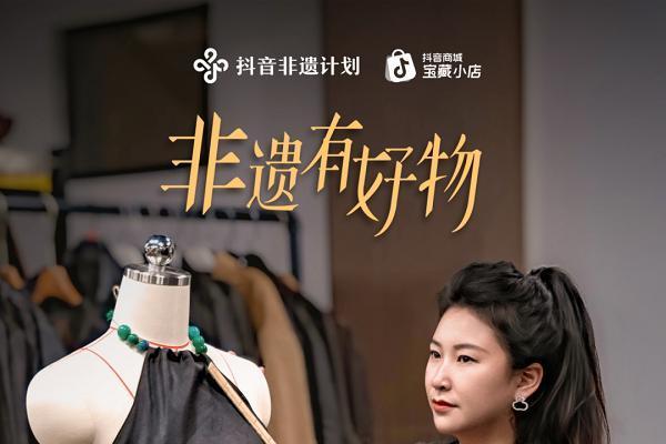 商家不让多买，消费者偏要囤：香云纱如何让年轻人 「上头」？ 