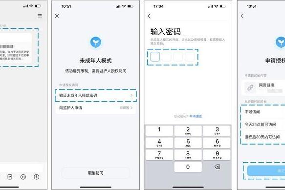 QQ未成年人模式再升级，绑定监护人家长管理更灵活 
