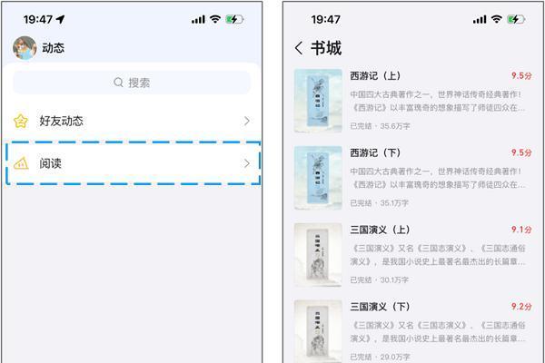QQ未成年人模式再升级，绑定监护人家长管理更灵活 