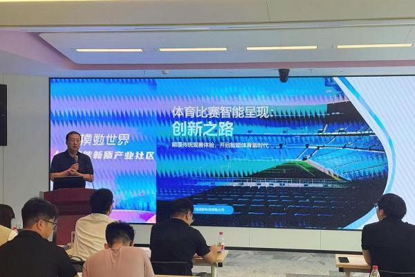 宏珹芯AI体育赛事智能直播方案惊艳亮相，多场景应用引领直播行业革新 