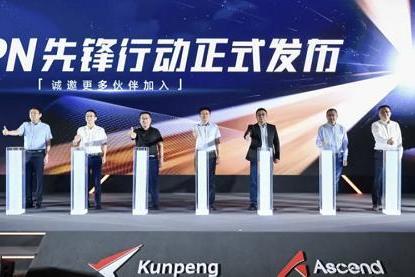 冲刺AI转型时代，昇腾AI落地大爆发，加速走向全场景 